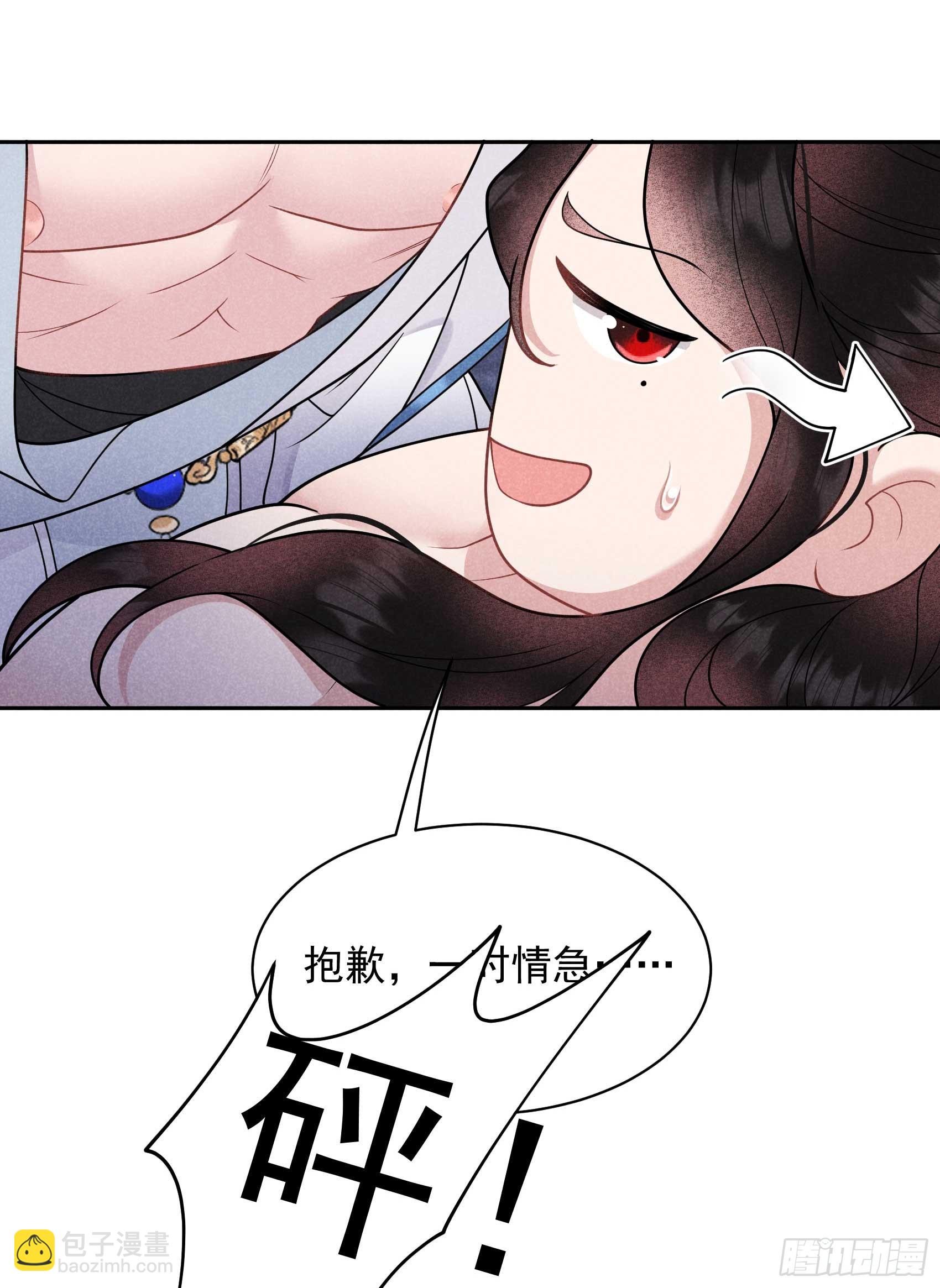 169 退婚！(1/2)-第157话