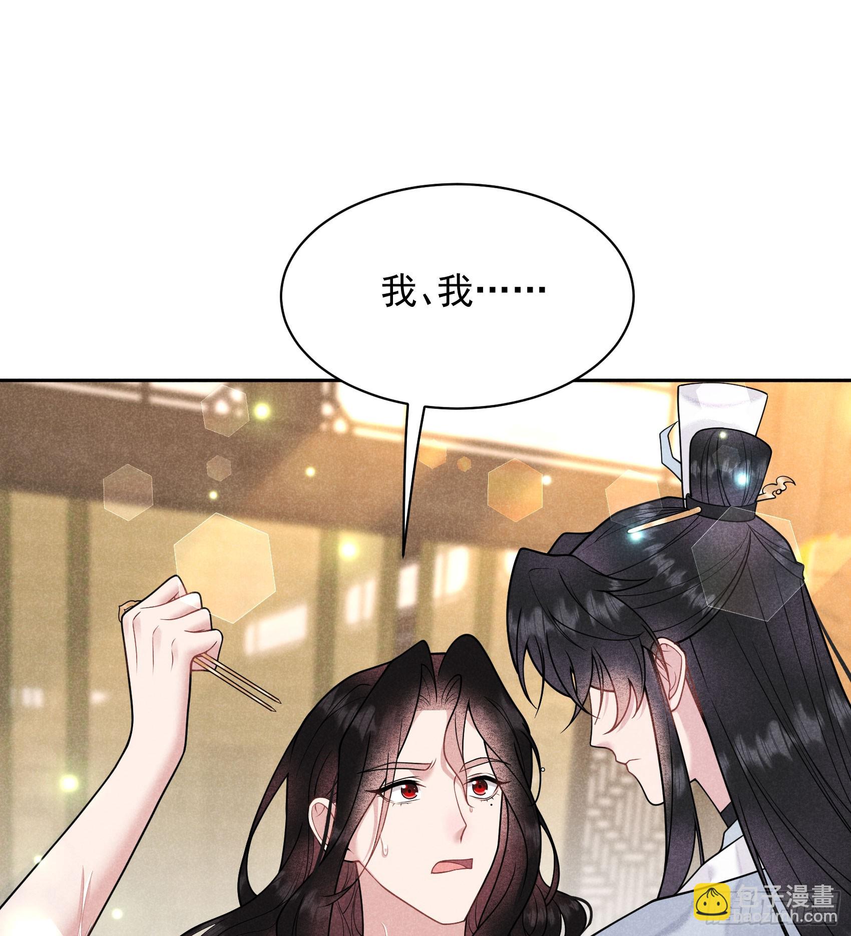 169 退婚！(1/2)-第157话