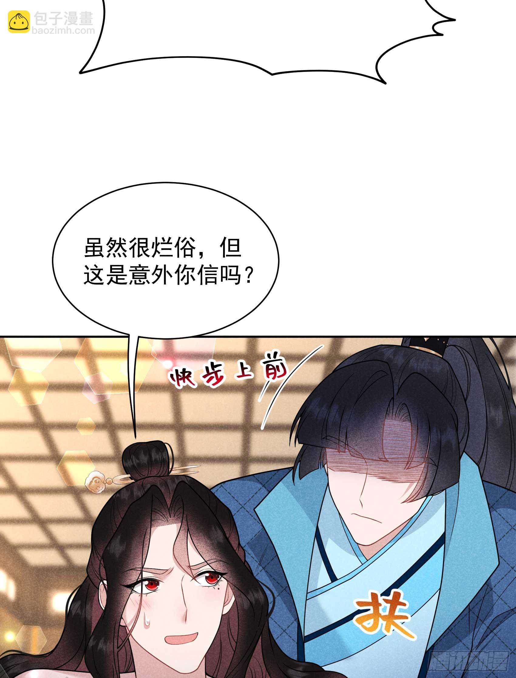 169 退婚！(1/2)-第157话