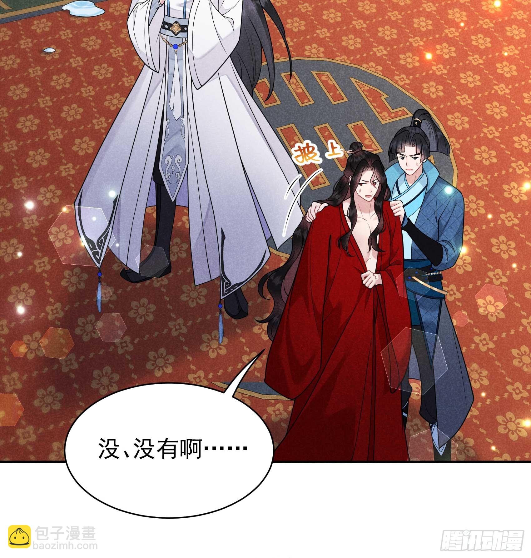 169 退婚！(1/2)-第157话