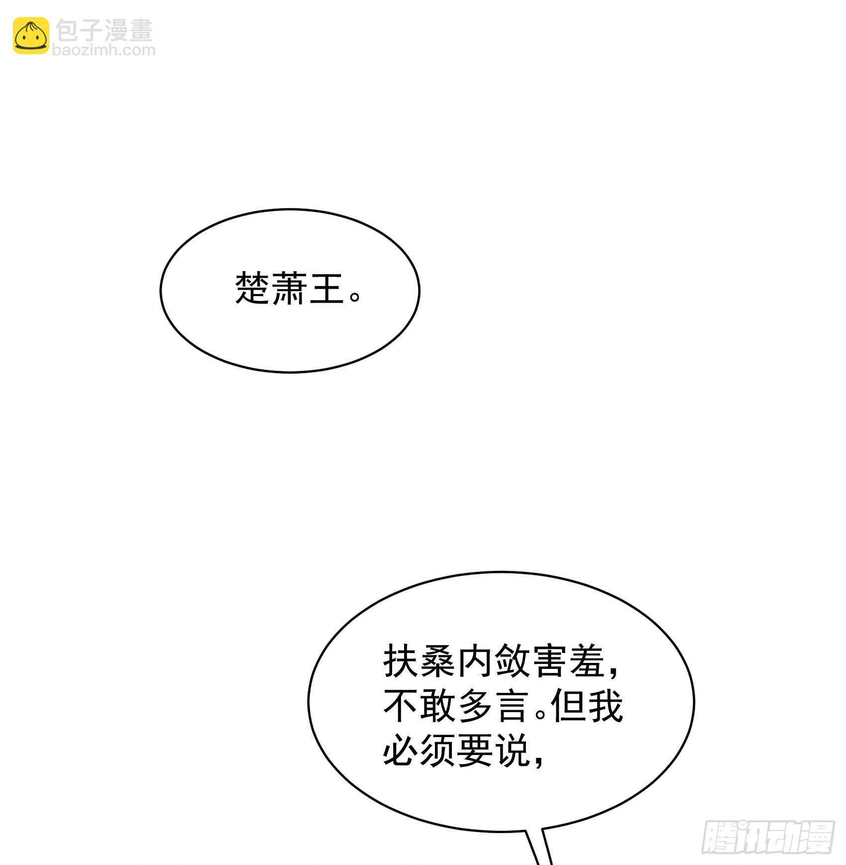 169 退婚！(1/2)-第157话