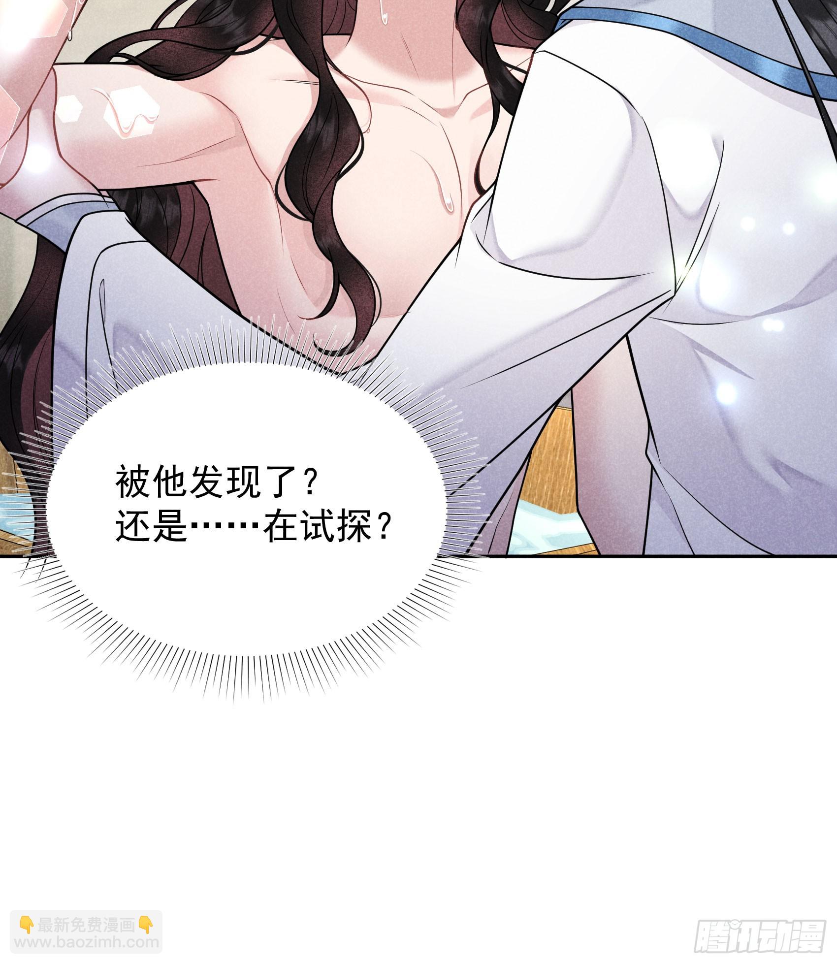 169 退婚！(1/2)-第157话