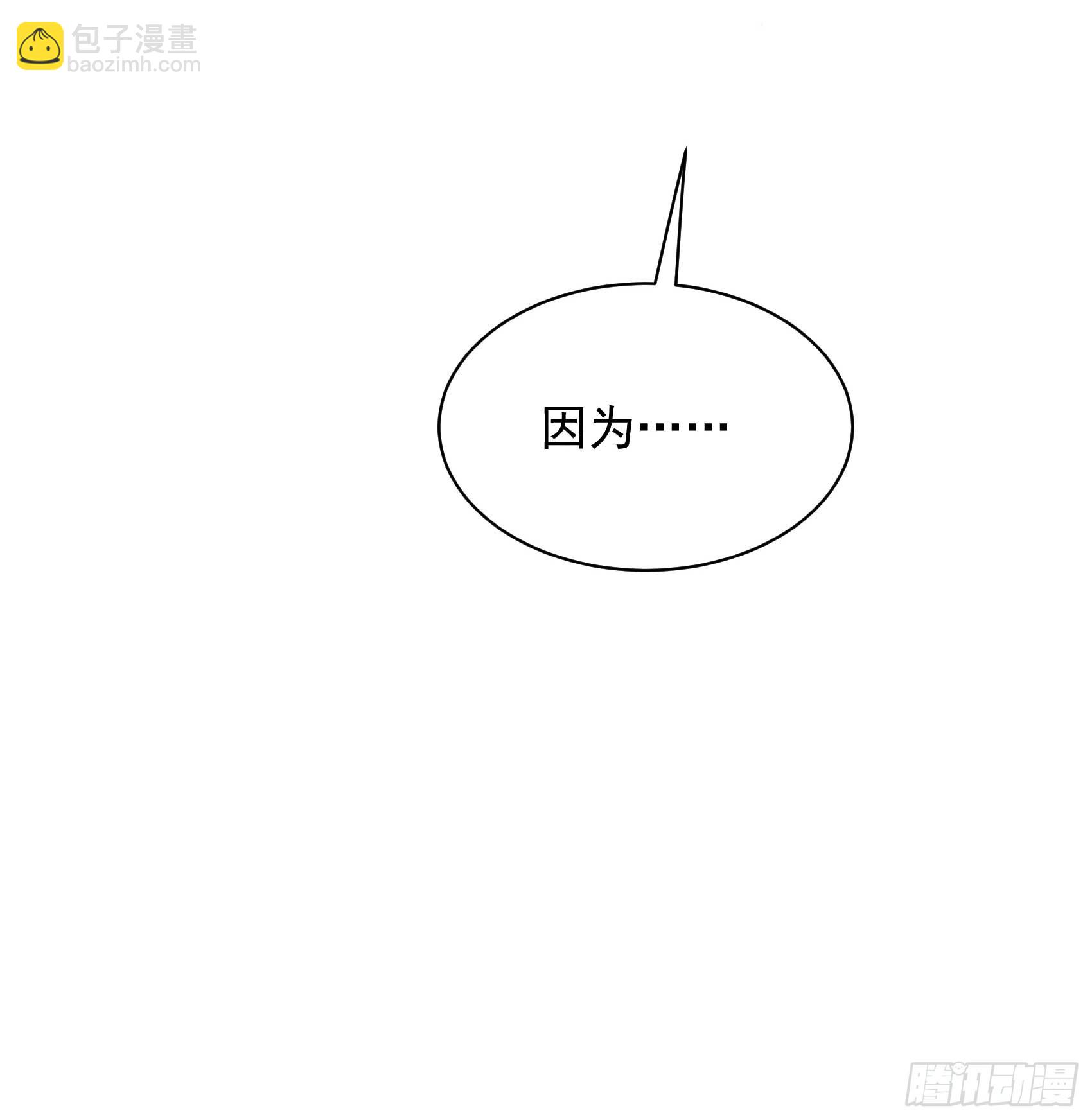 169 退婚！(1/2)-第157话