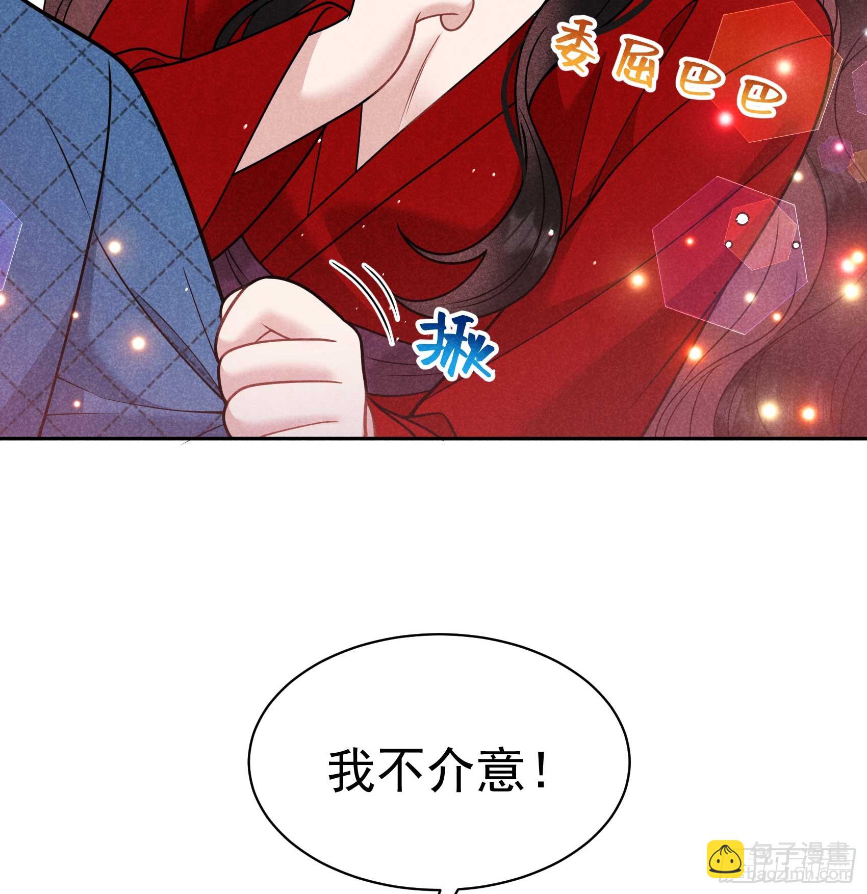 169 退婚！(1/2)-第157话