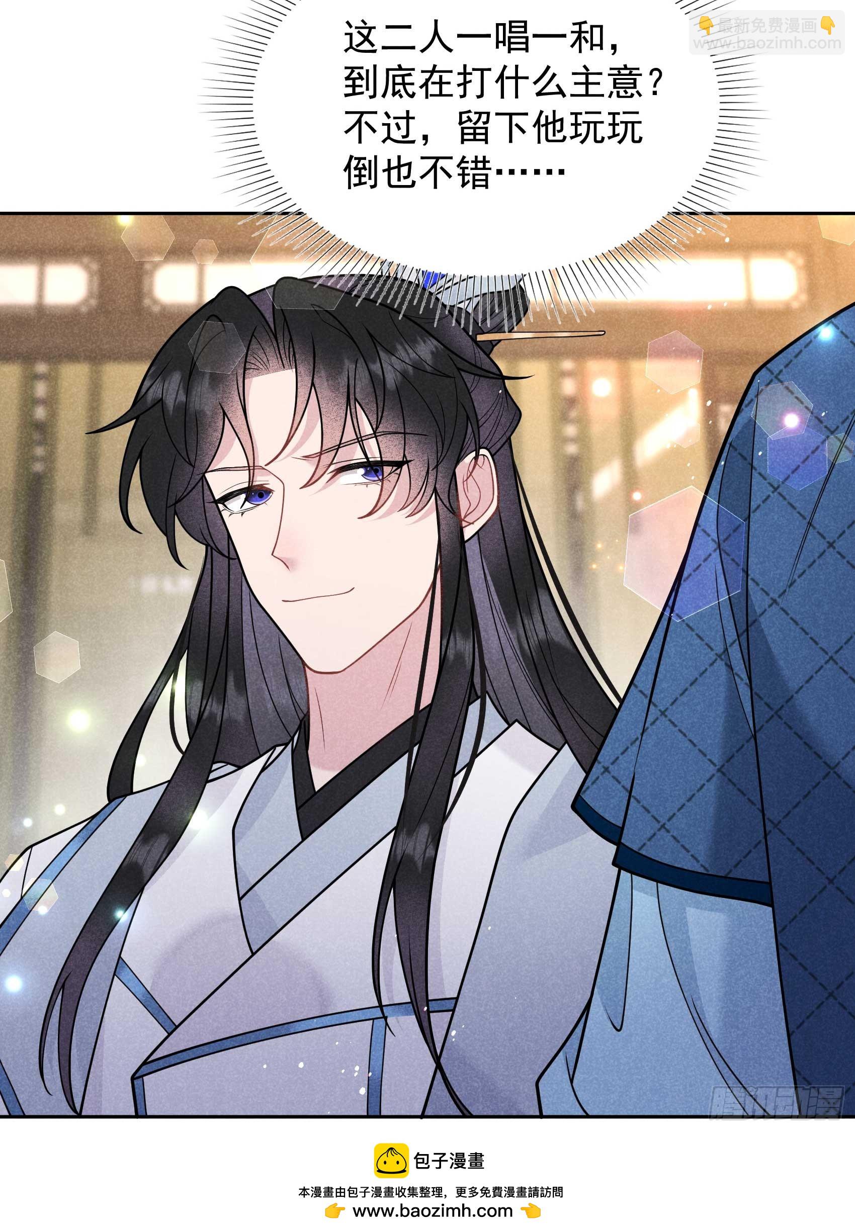 169 退婚！(1/2)-第157话