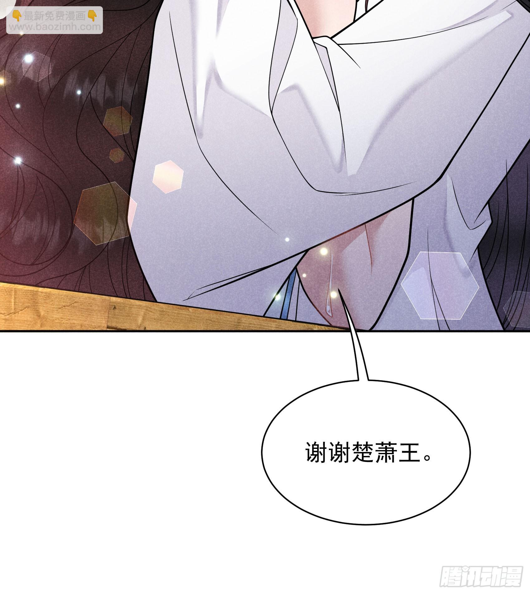 169 退婚！(1/2)-第157话