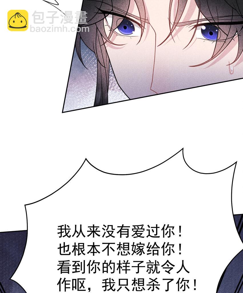 183 囚禁(1/2)-第171话