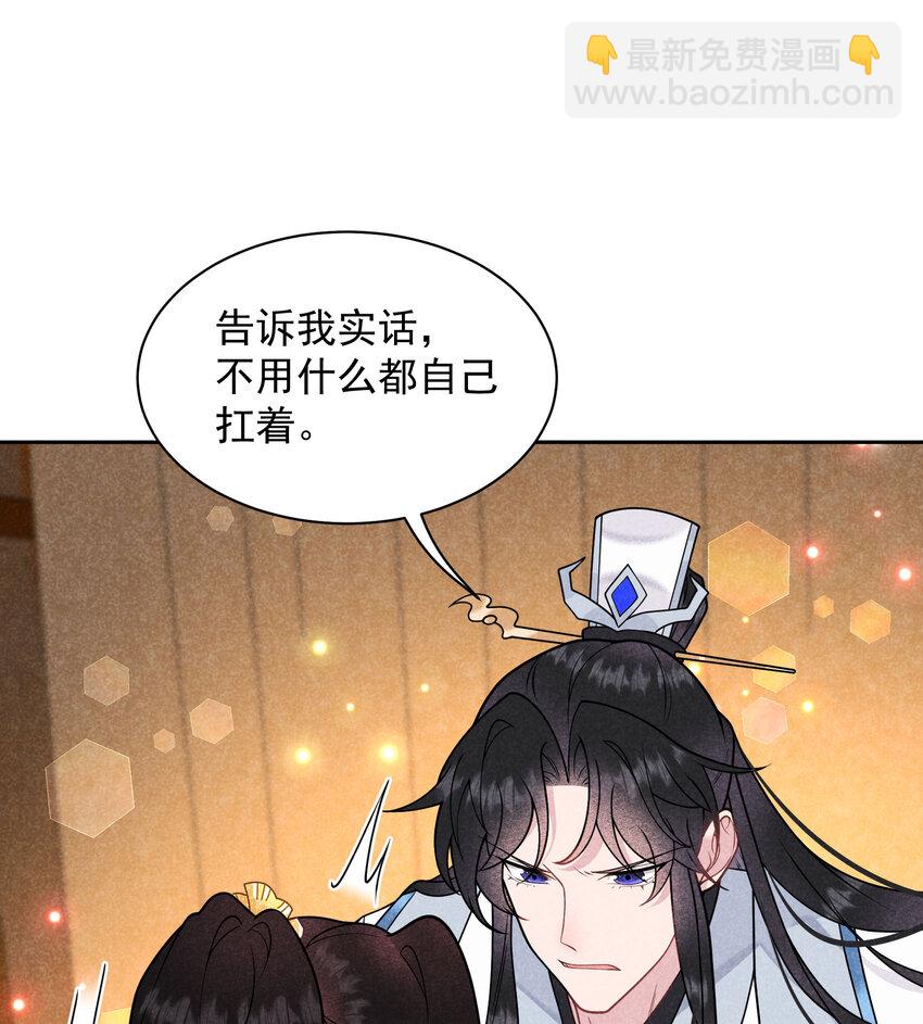 183 囚禁(1/2)-第171话