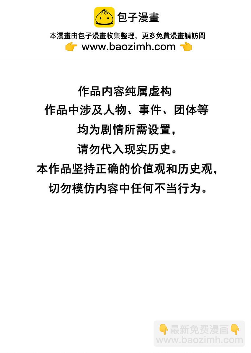 183 囚禁(1/2)-第171话