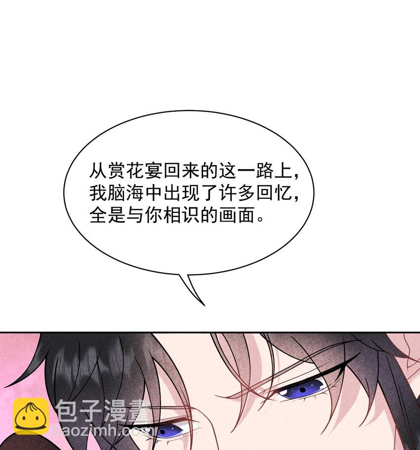 183 囚禁(1/2)-第171话