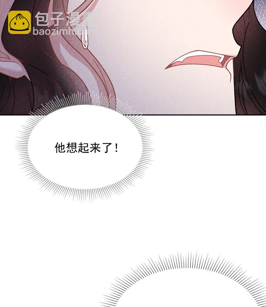 183 囚禁(1/2)-第171话