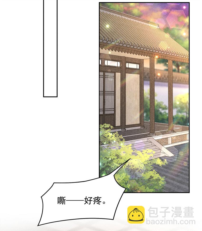 183 囚禁(1/2)-第171话