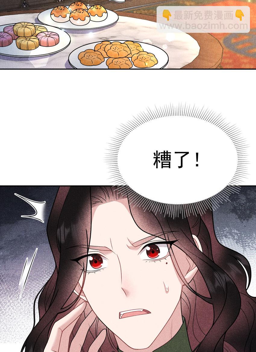 183 囚禁(1/2)-第171话