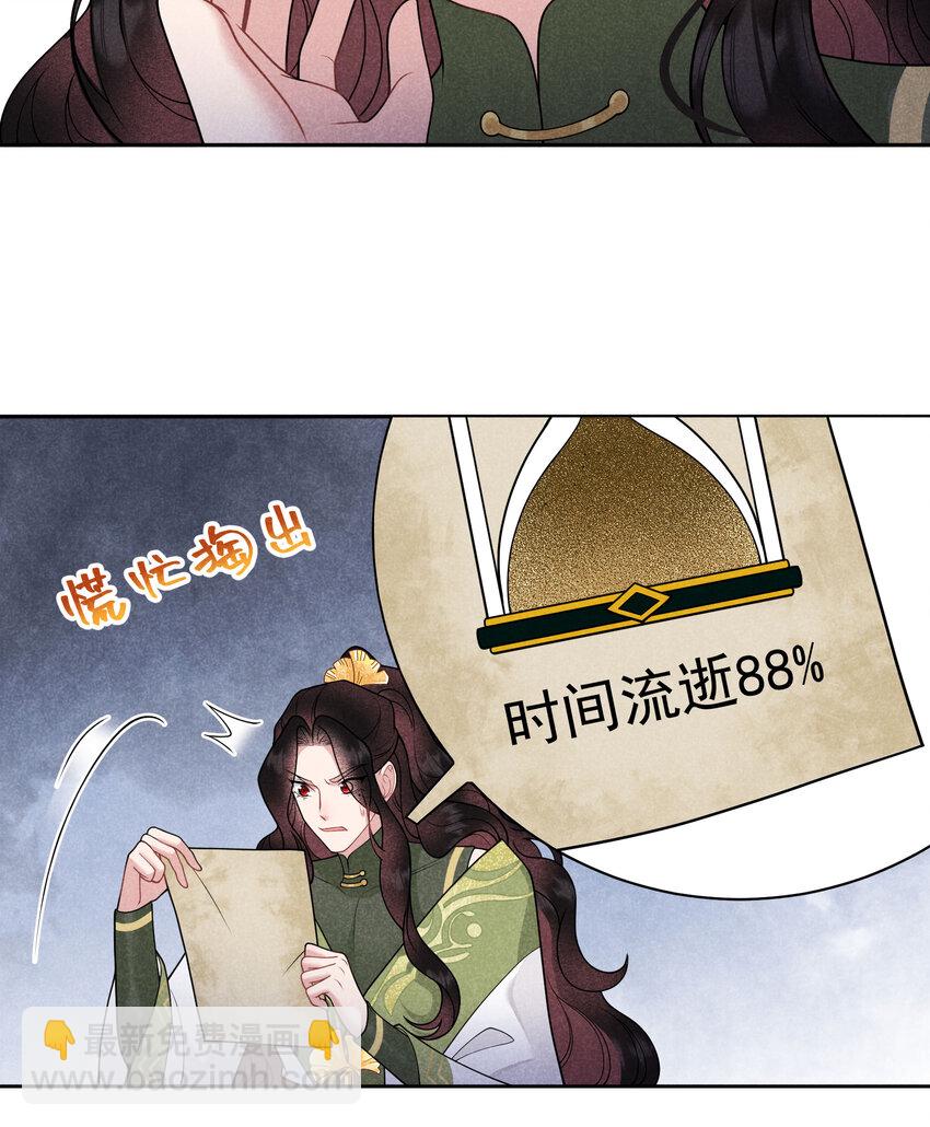 183 囚禁(1/2)-第171话