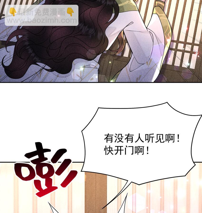 183 囚禁(1/2)-第171话