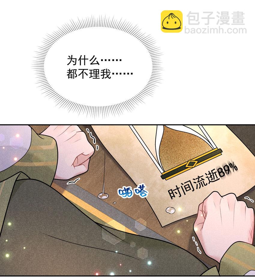 183 囚禁(1/2)-第171话