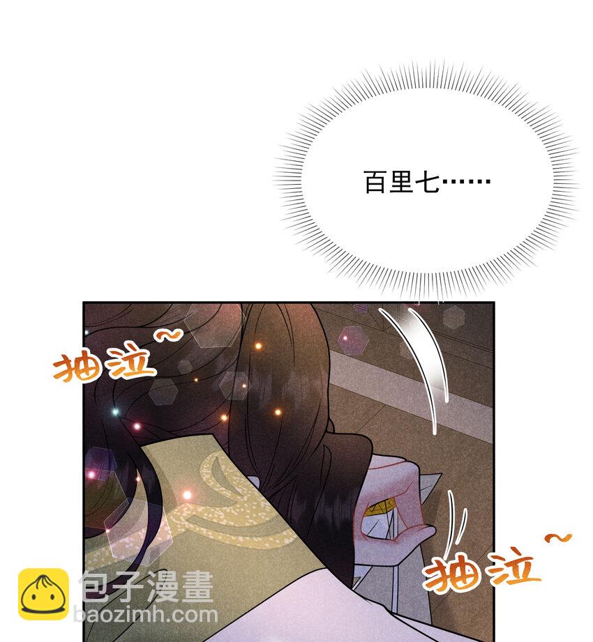 183 囚禁(1/2)-第171话