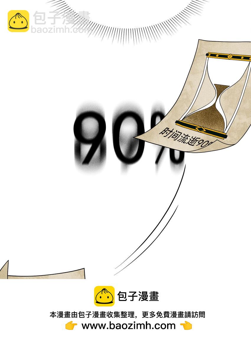 183 囚禁(1/2)-第171话