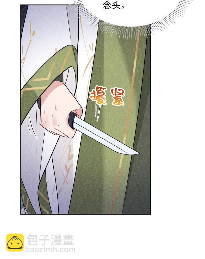 183 囚禁(1/2)-第171话