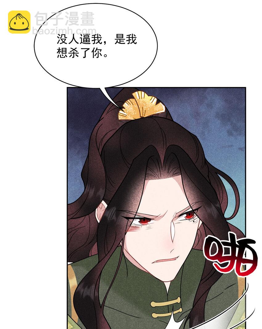 183 囚禁(1/2)-第171话