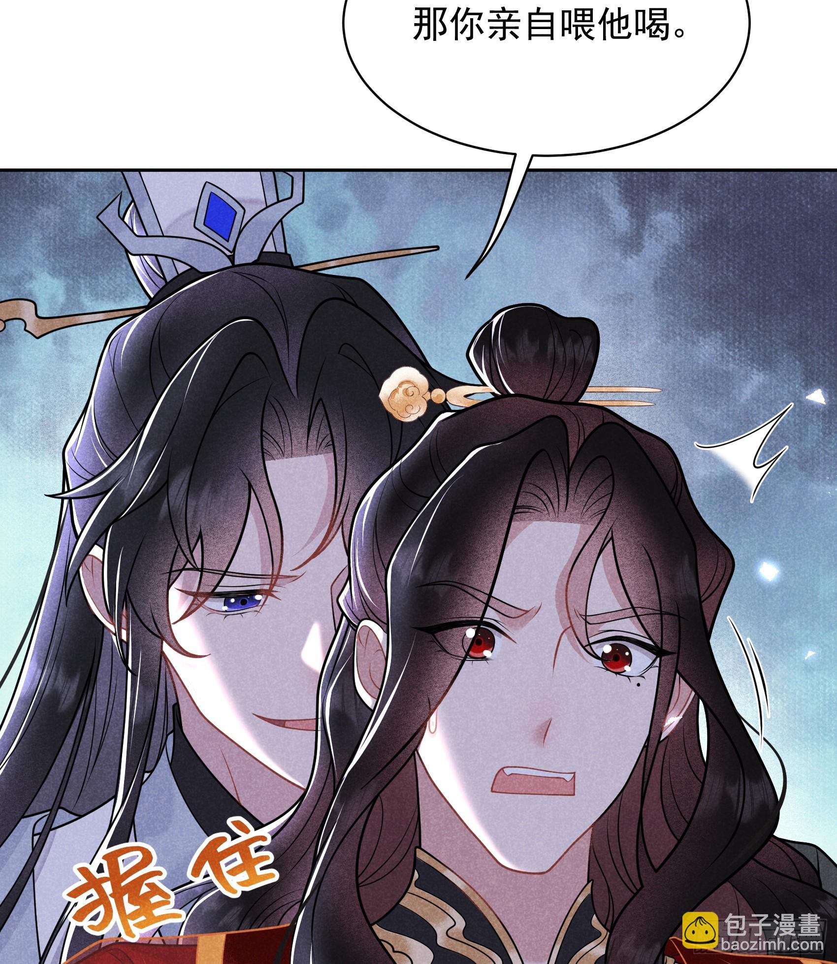 171 合欢散(1/2)-第159话