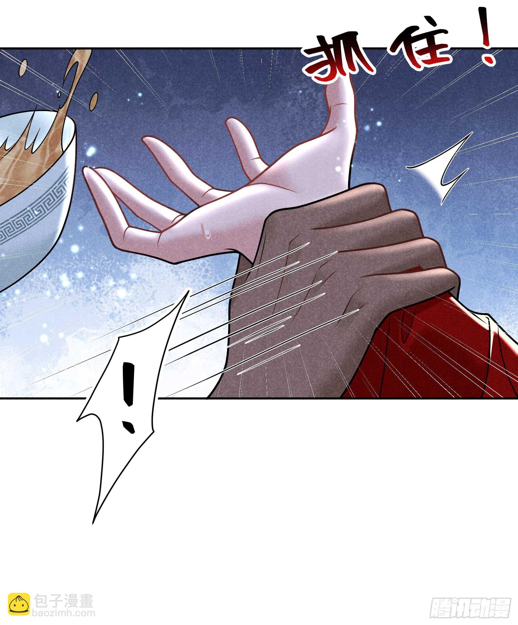 171 合欢散(1/2)-第159话