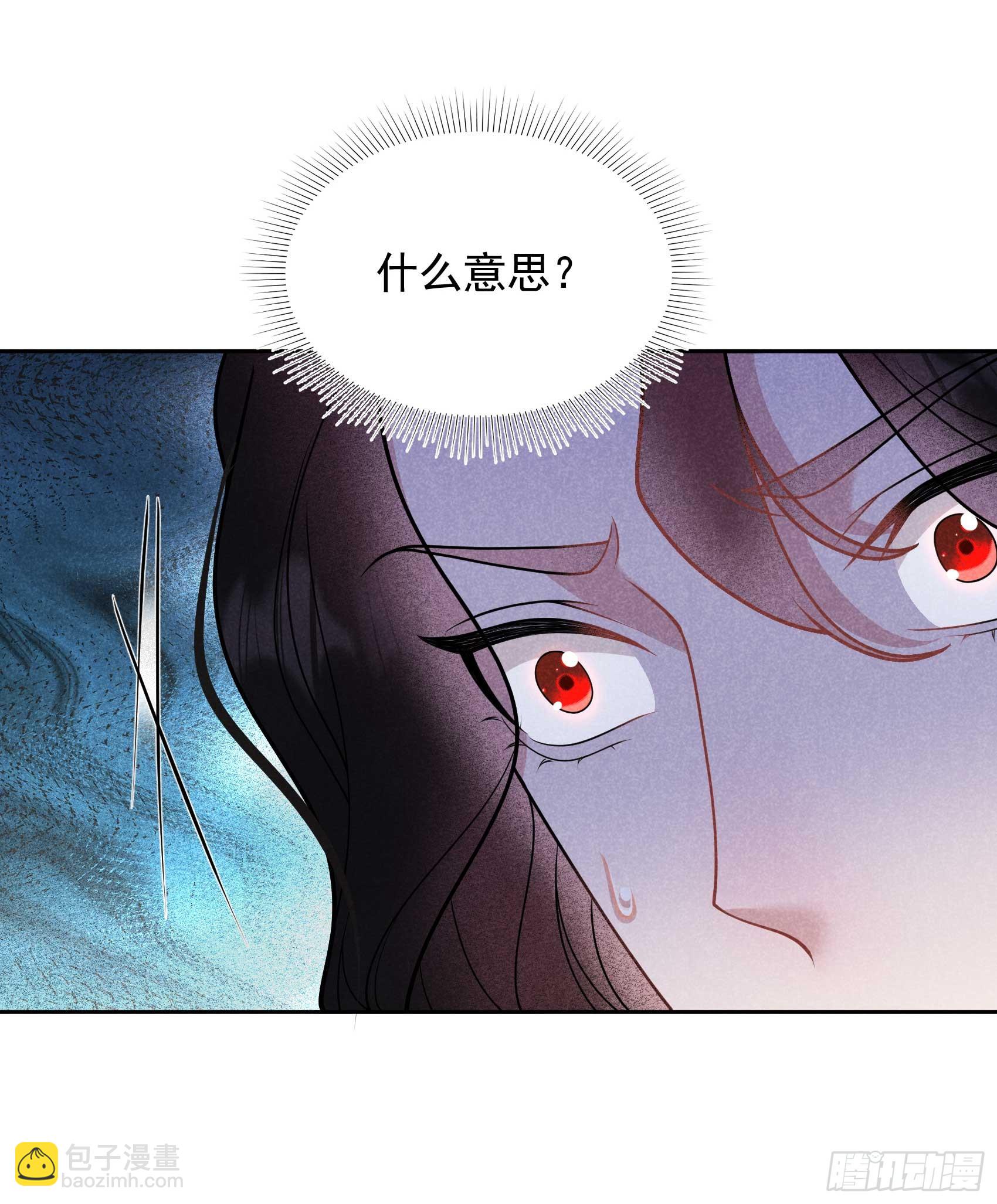 171 合欢散(1/2)-第159话