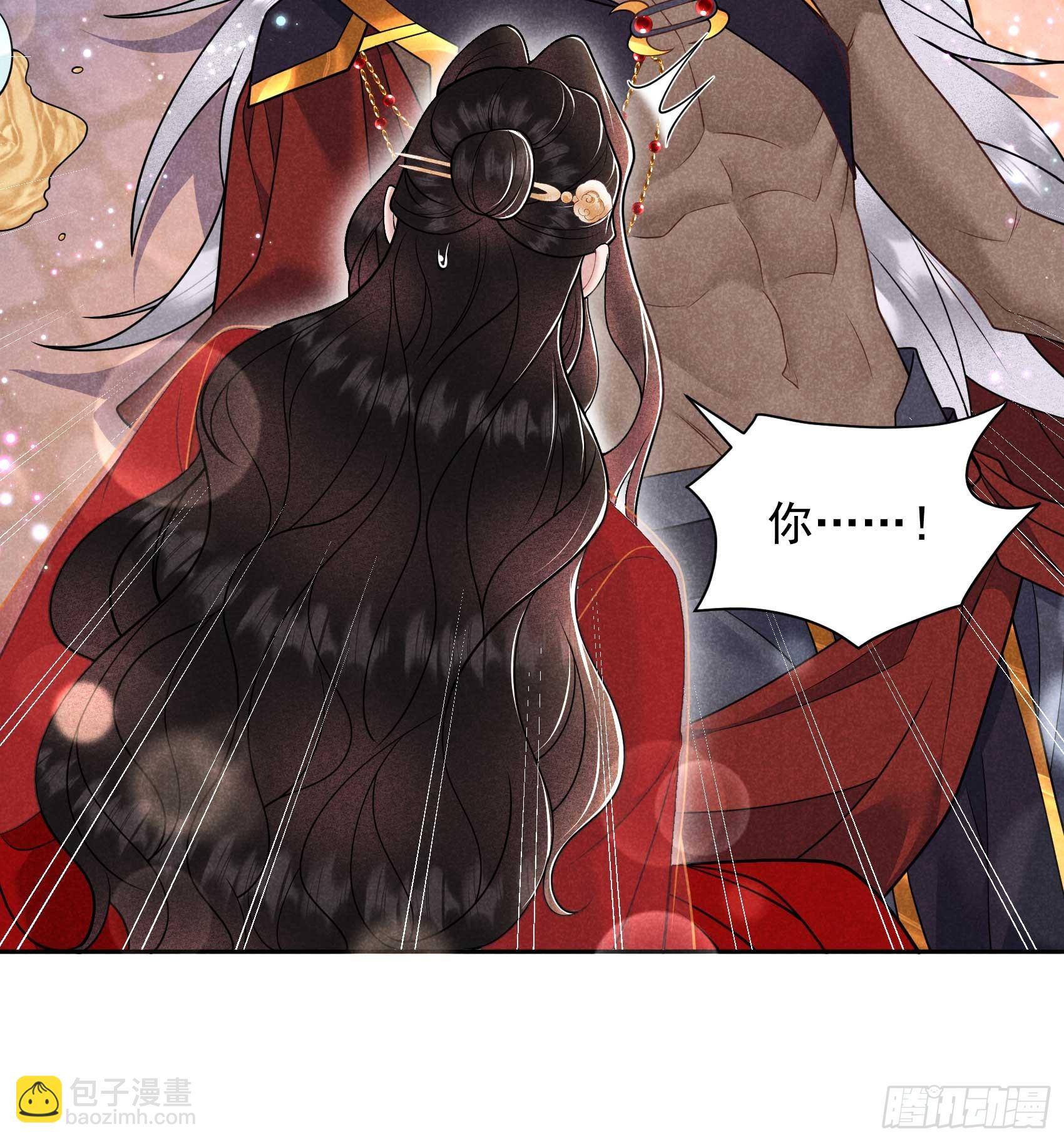 171 合欢散(1/2)-第159话