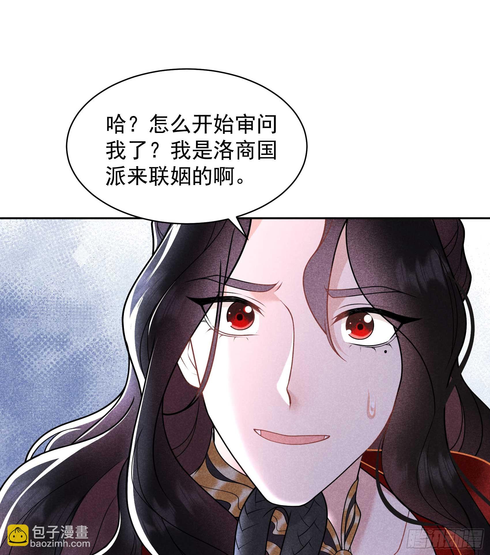 171 合欢散(1/2)-第159话