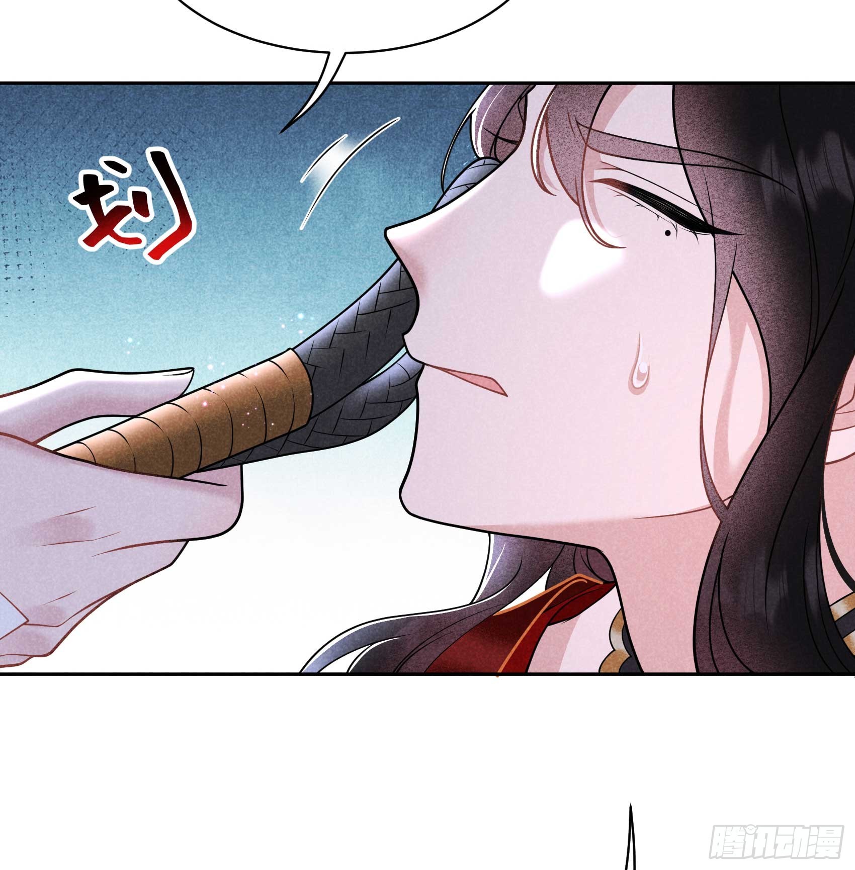 171 合欢散(1/2)-第159话