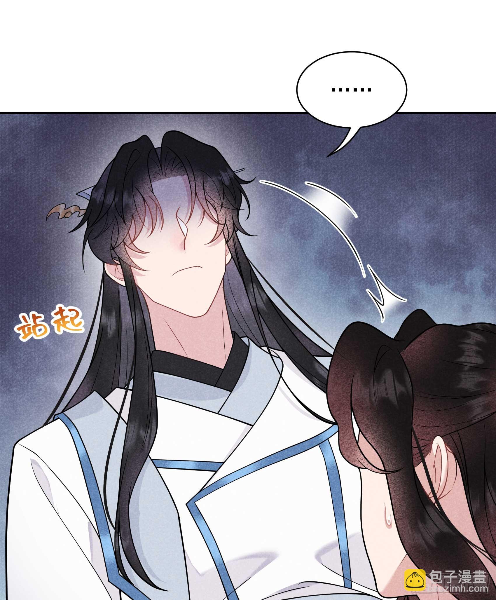 171 合欢散(1/2)-第159话