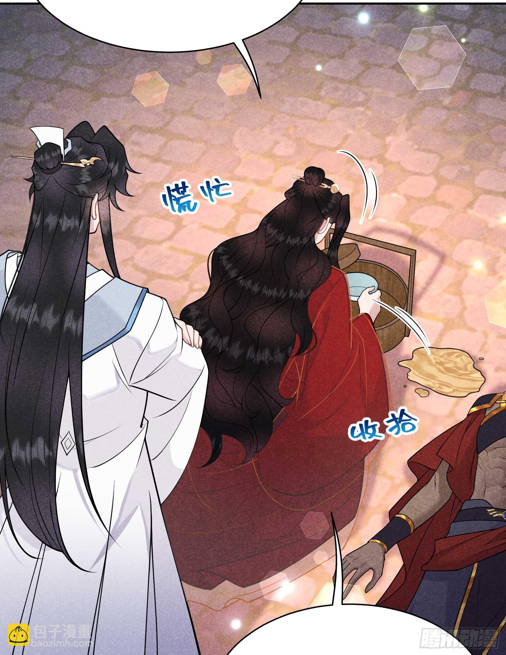 171 合欢散(1/2)-第159话