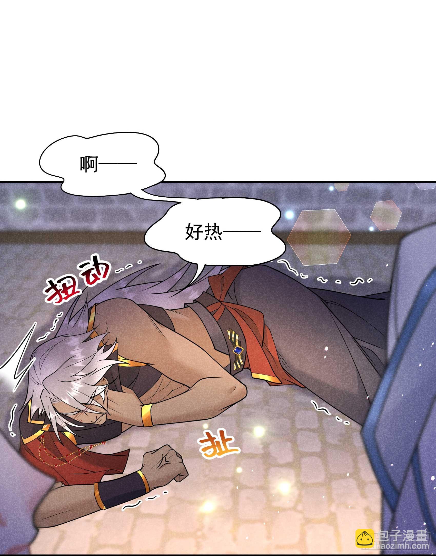 171 合欢散(1/2)-第159话