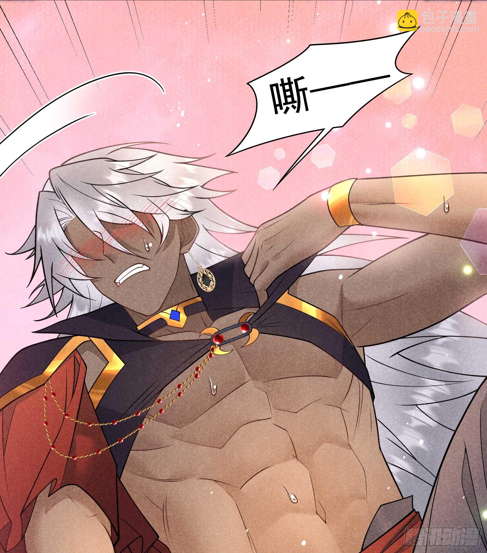 171 合欢散(1/2)-第159话