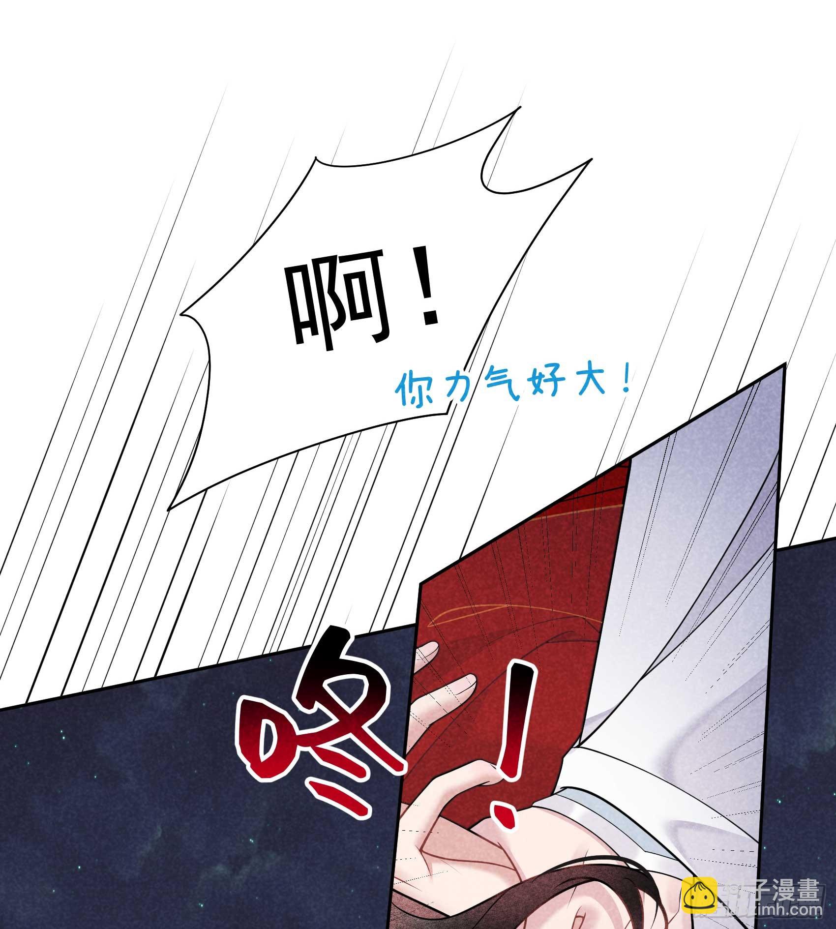 173 正确道歉方式(1/2)-第161话