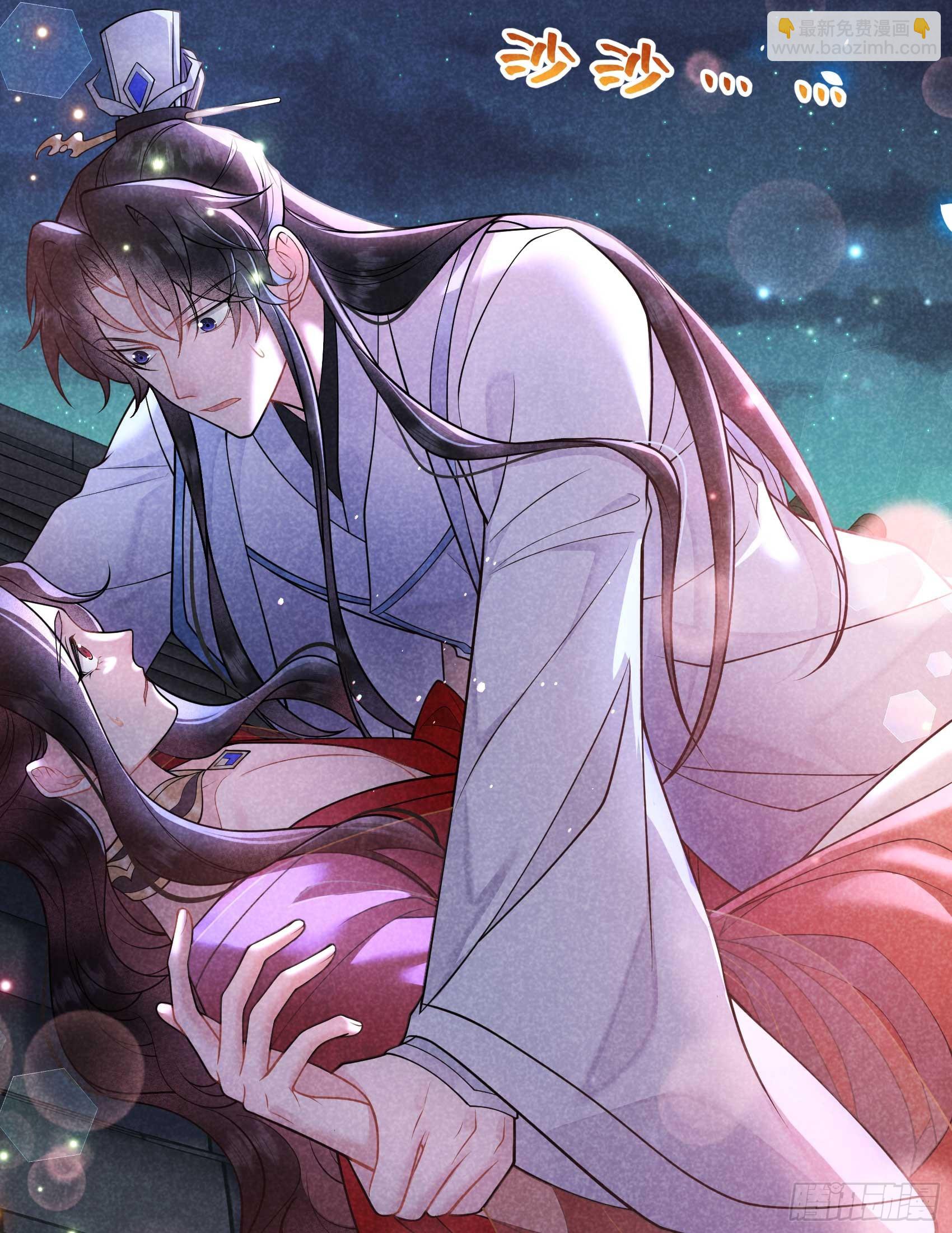 173 正确道歉方式(1/2)-第161话