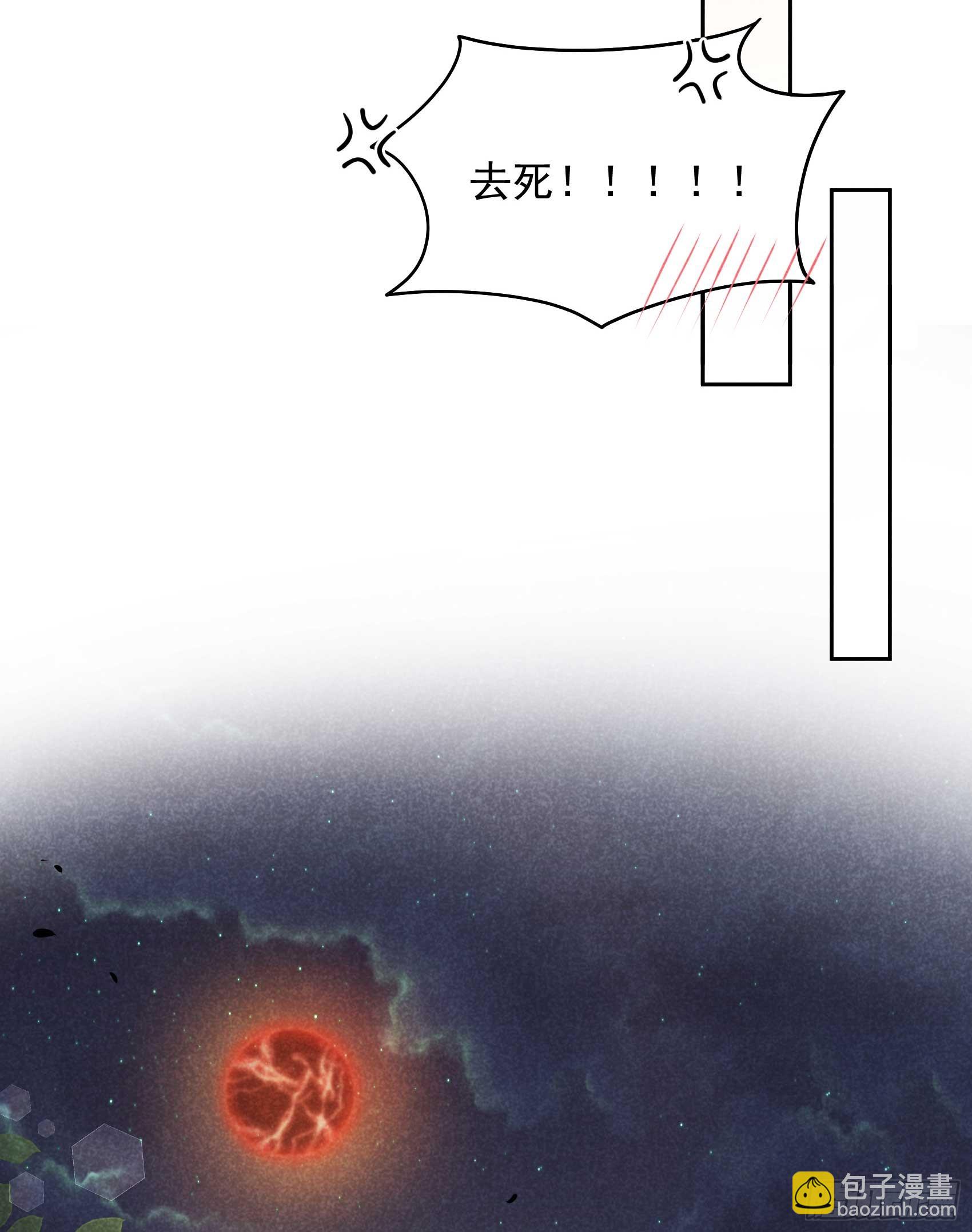 173 正确道歉方式(1/2)-第161话