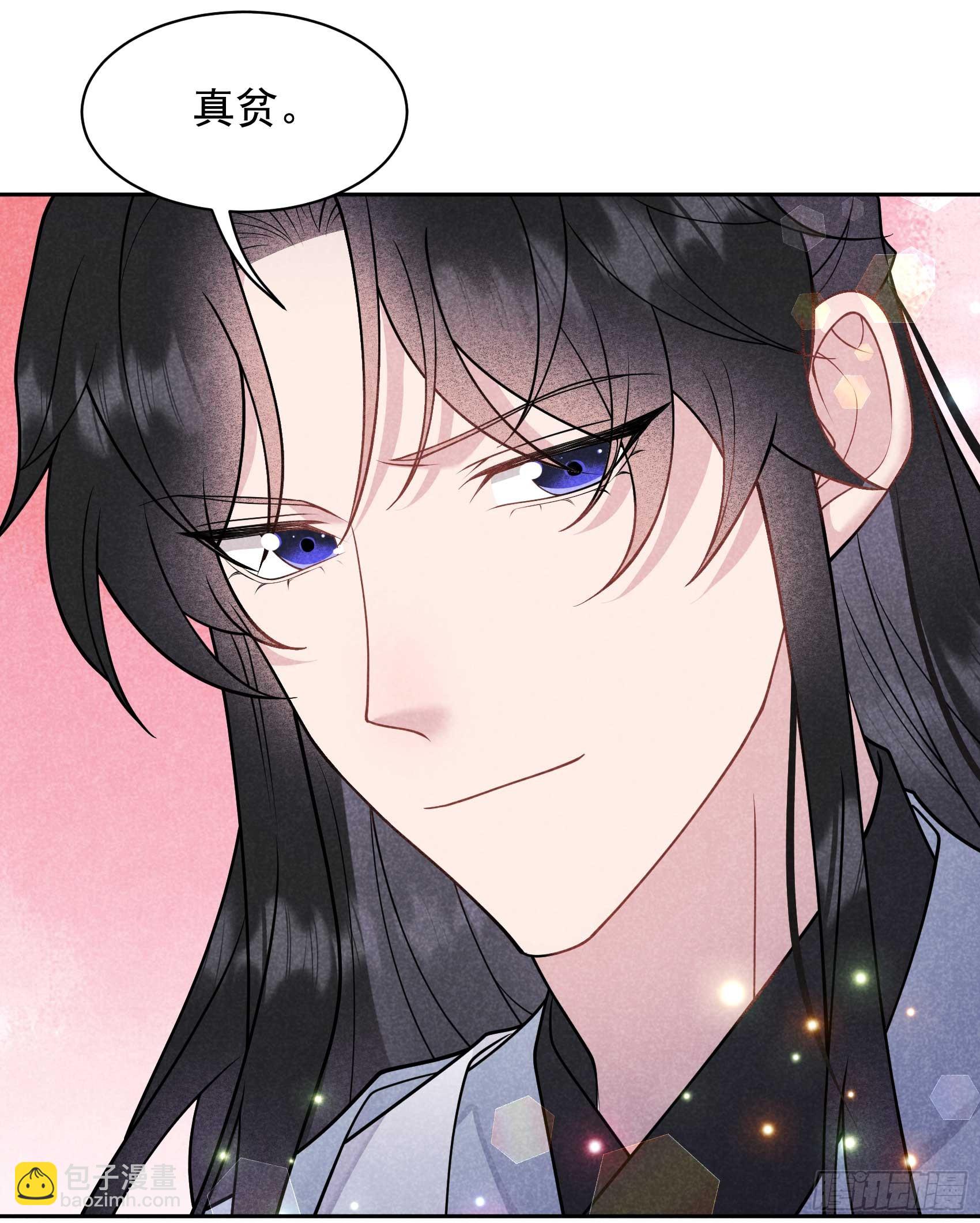 173 正确道歉方式(1/2)-第161话