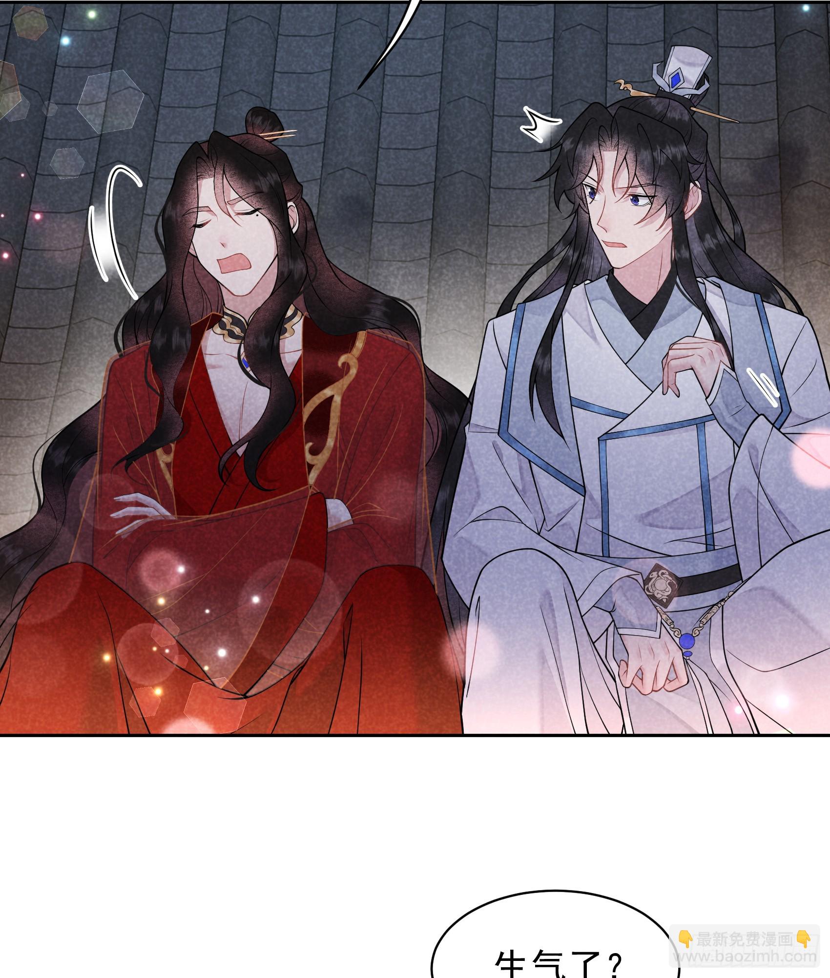 173 正确道歉方式(1/2)-第161话