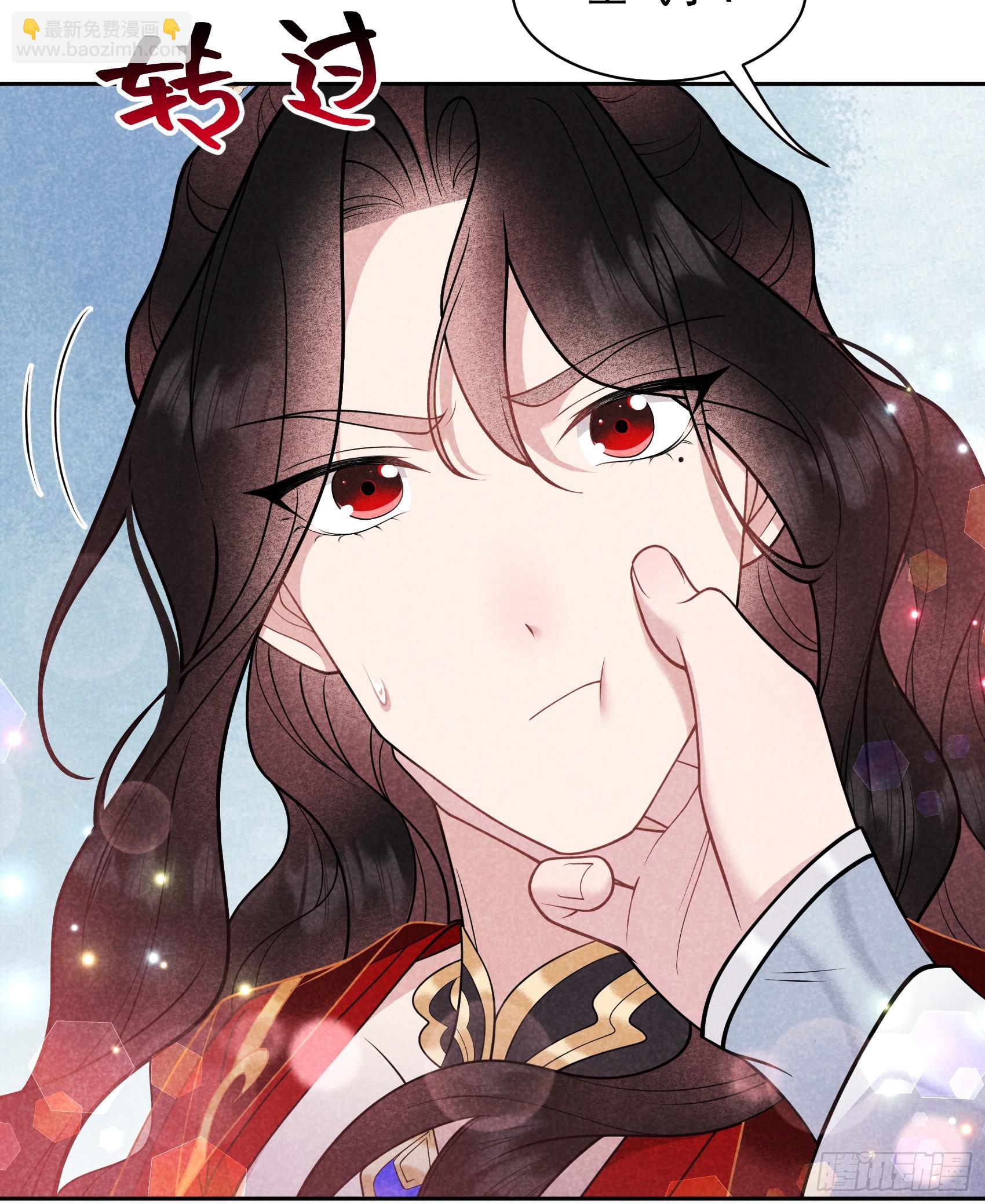 173 正确道歉方式(1/2)-第161话