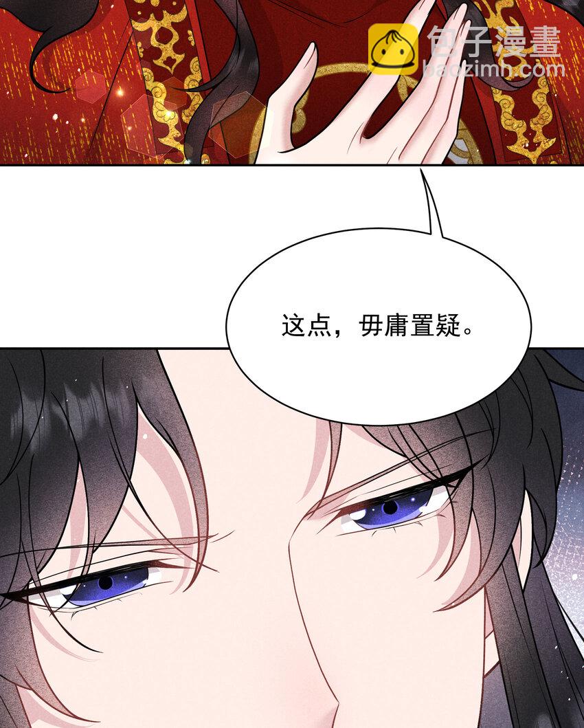 185 痛苦抉择(1/2)-第173话