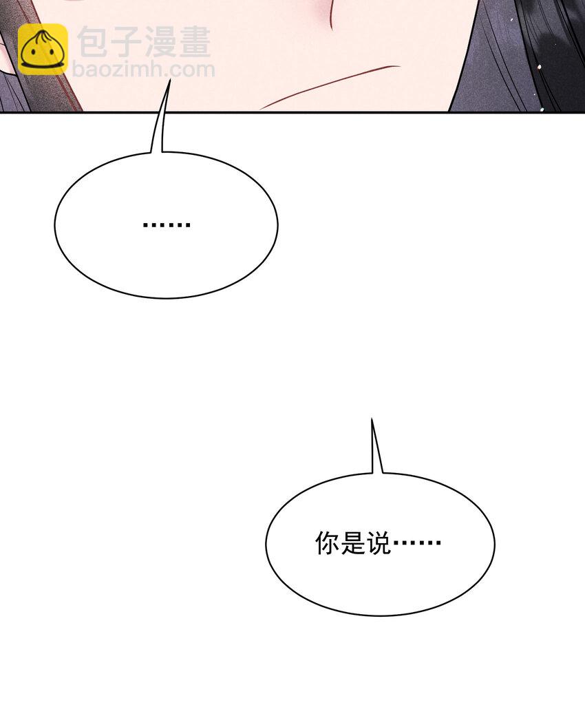 185 痛苦抉择(1/2)-第173话