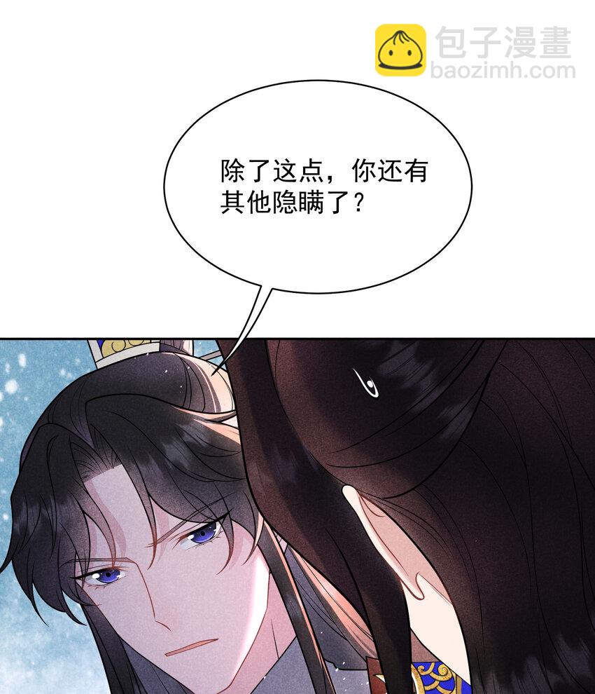 185 痛苦抉择(1/2)-第173话