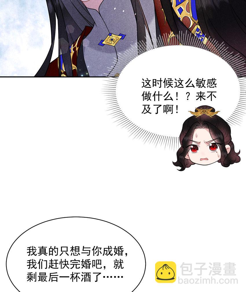 185 痛苦抉择(1/2)-第173话