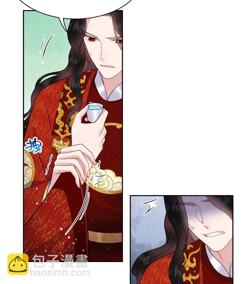 185 痛苦抉择(1/2)-第173话