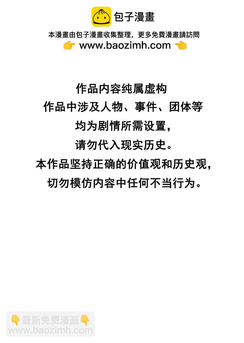 185 痛苦抉择(1/2)-第173话