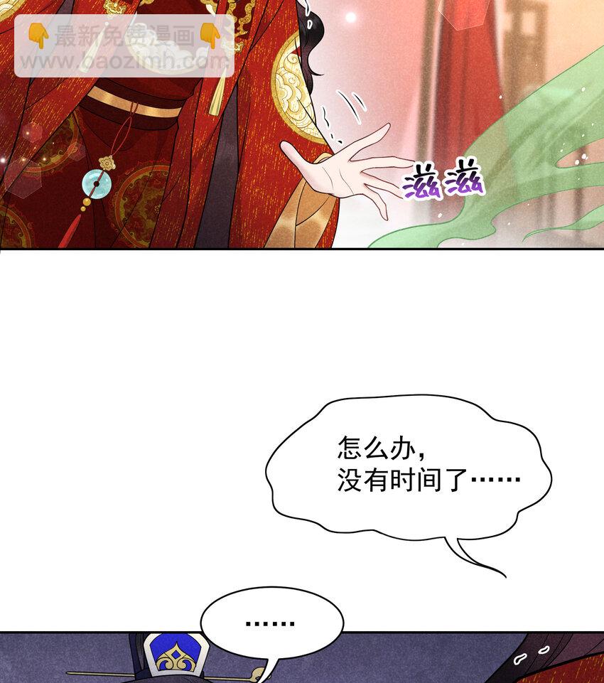 185 痛苦抉择(1/2)-第173话