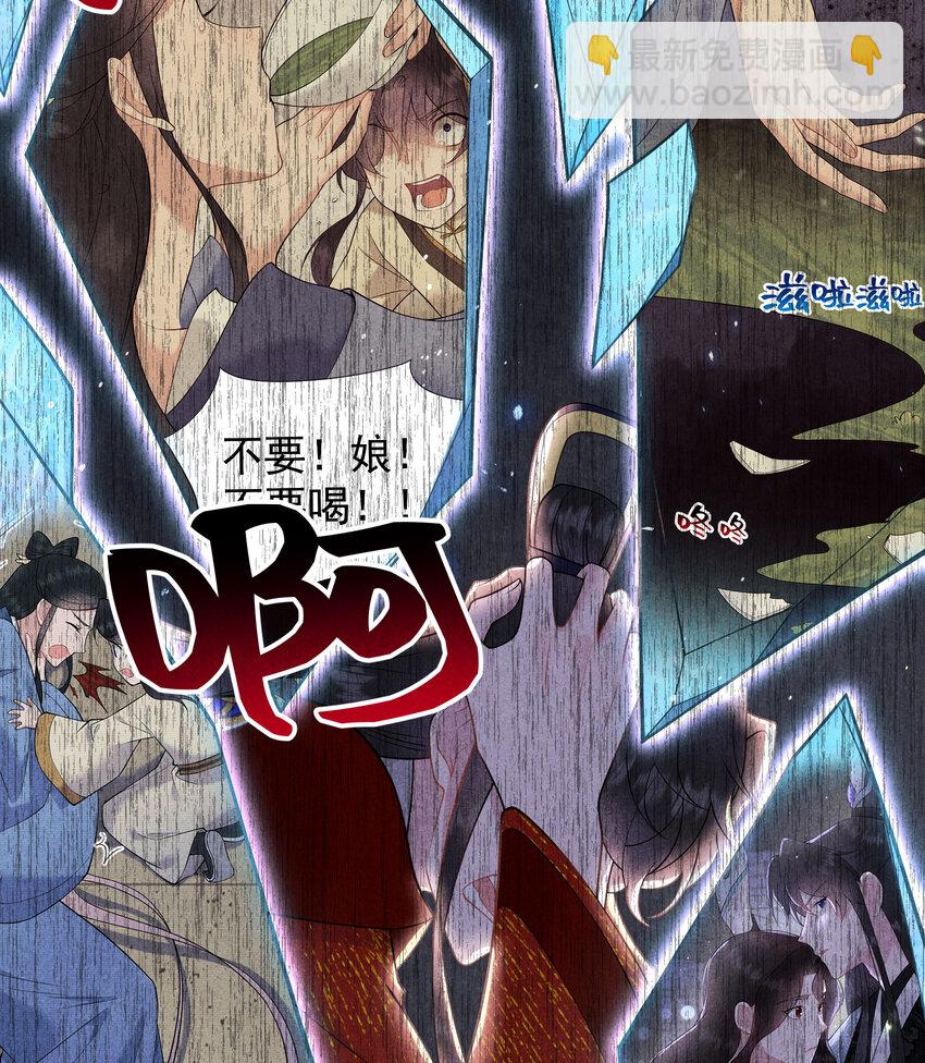 185 痛苦抉择(1/2)-第173话