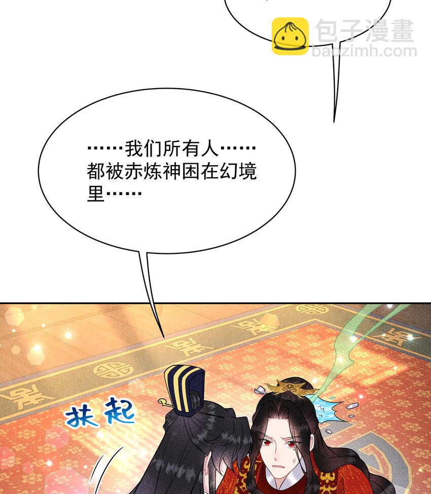 185 痛苦抉择(1/2)-第173话