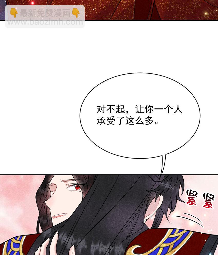 185 痛苦抉择(1/2)-第173话